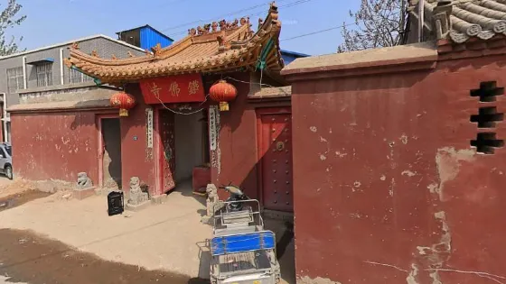 鐵佛寺