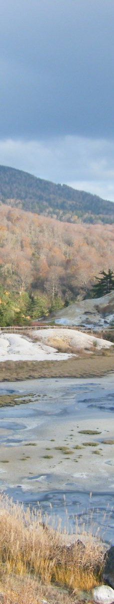 Goshougake Natural Observatory Path-鹿角市