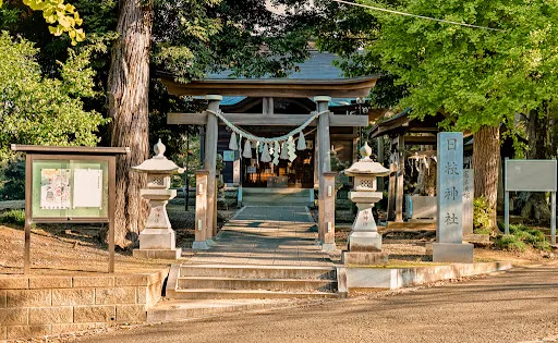 有吉日枝神社