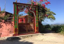Shahid Ganagalal Memorial Trust景点图片