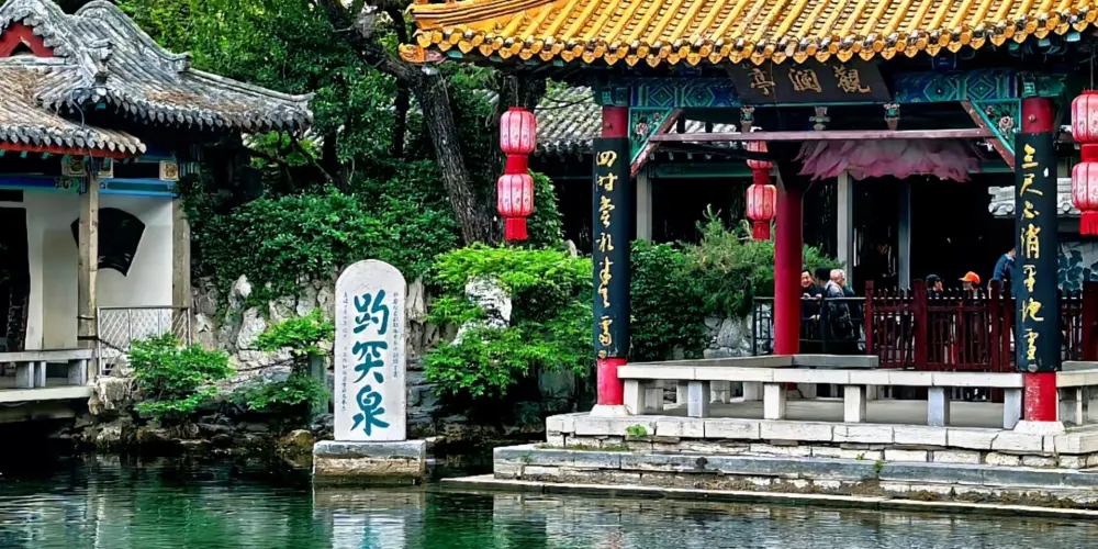 永安旅遊