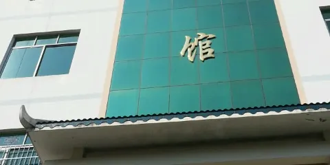 通道侗族自治縣圖書館