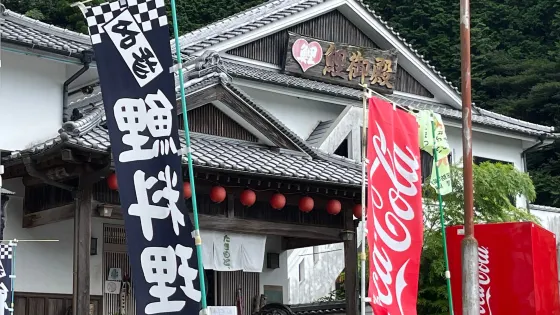 清水の滝
