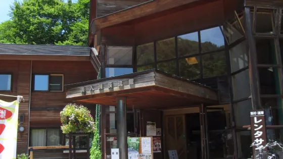 奧入瀨溪流館