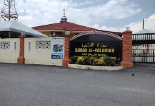 Surau Al-Falahiah景点图片