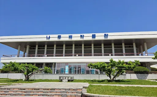 羅州梨博物館