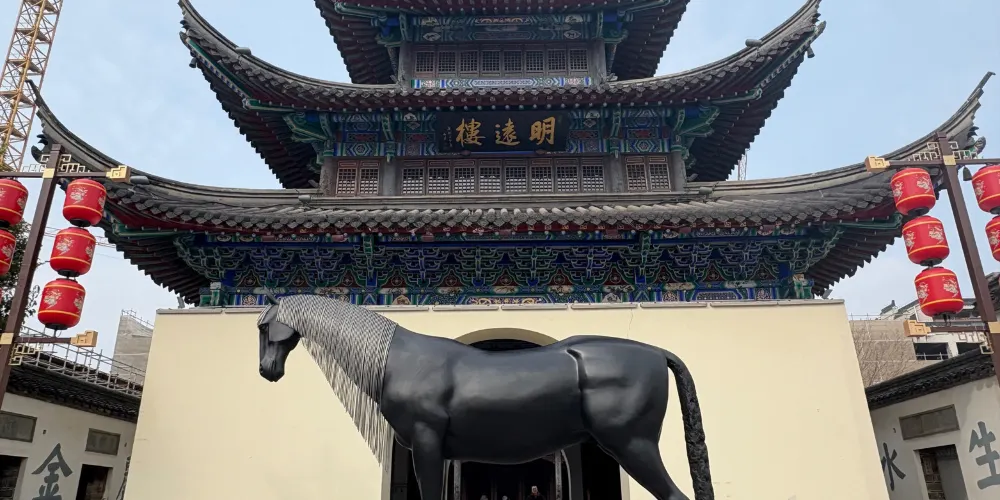 永安旅遊