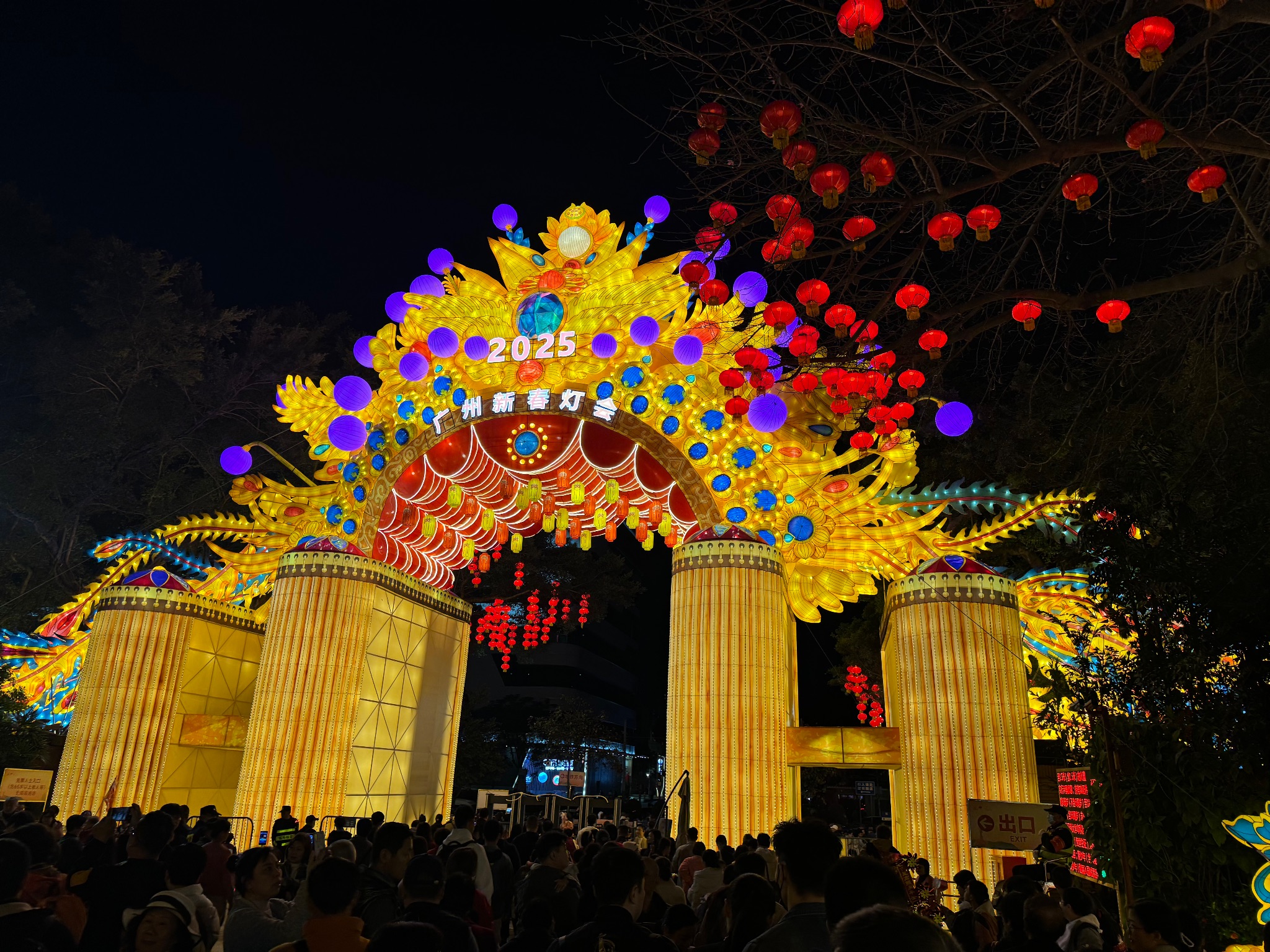 越秀公园景点图片 26