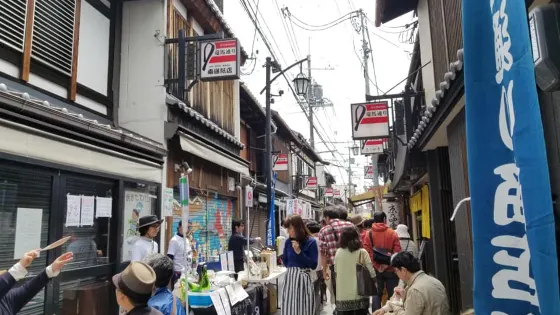 Ryomadori Shopping Street