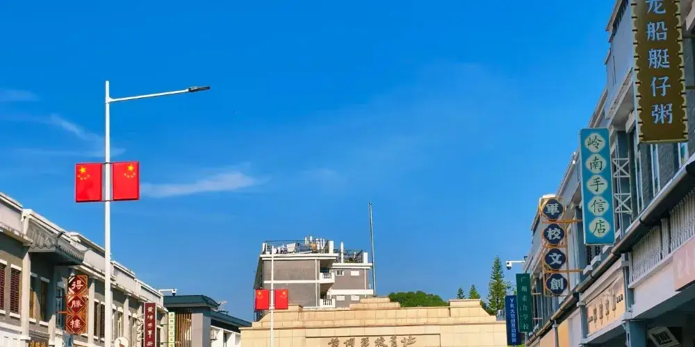 永安旅遊