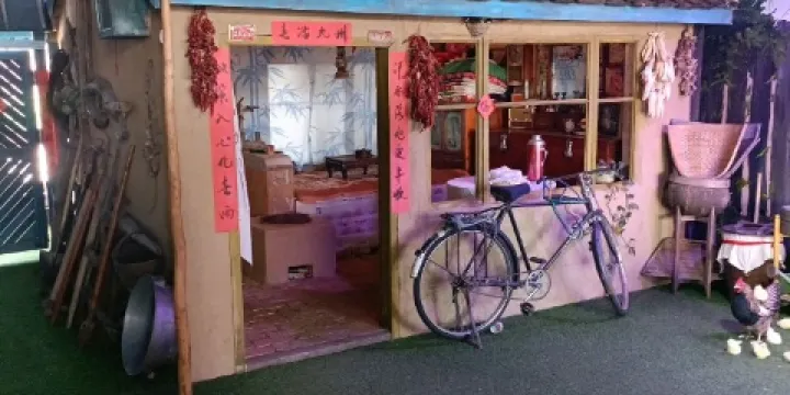 嶺上記憶陳列館