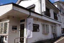 Saito Kiyoshi Atelier-kan景点图片