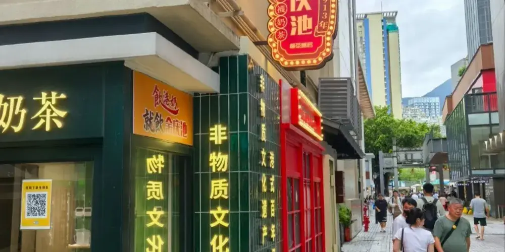 永安旅遊