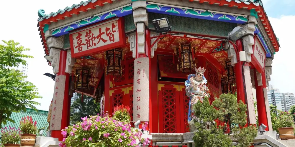 永安旅遊