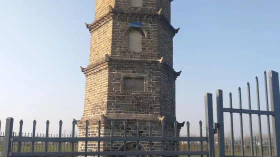 紀家塔