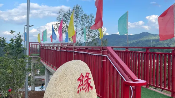 流坑公園風景區觀景台