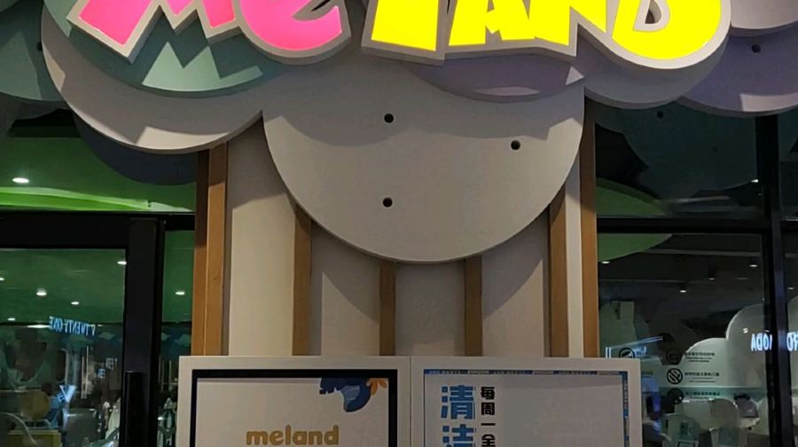 MELAND CLUB(深圳盐田壹海城店)