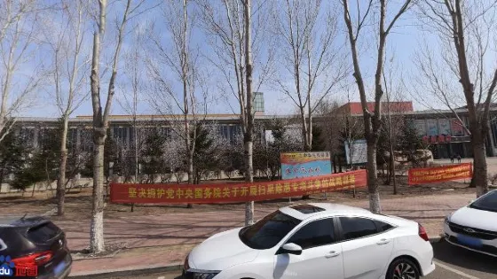 榆樹市博物館