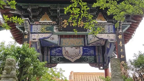 福泉山-伴仙亭