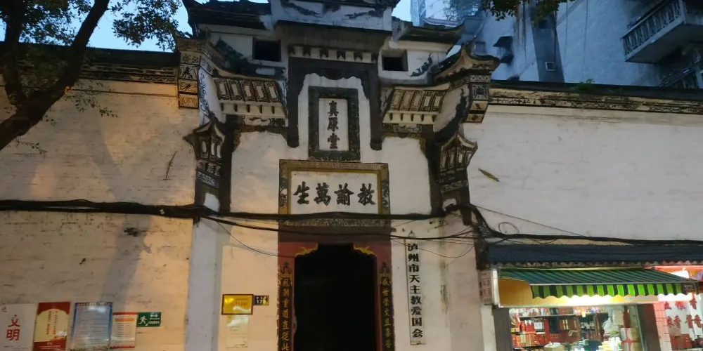 永安旅遊