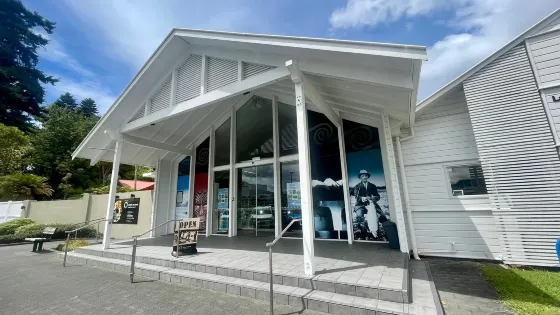 陶波湖博物館
