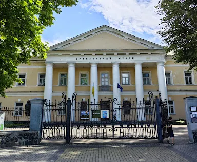Rivne Regional Lore Museum