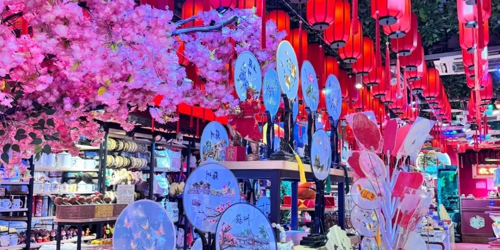 永安旅遊
