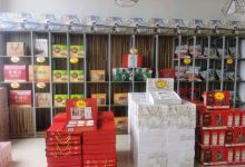 大同黄花直营店(大同三利集团店)购物图片