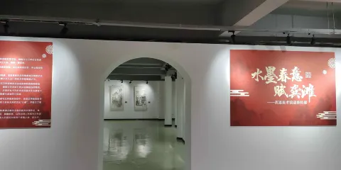 龔灘吳冠中紀念館