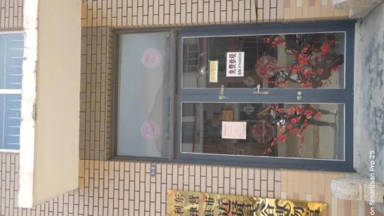 近賢民俗博物館