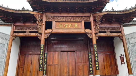 封金山景區