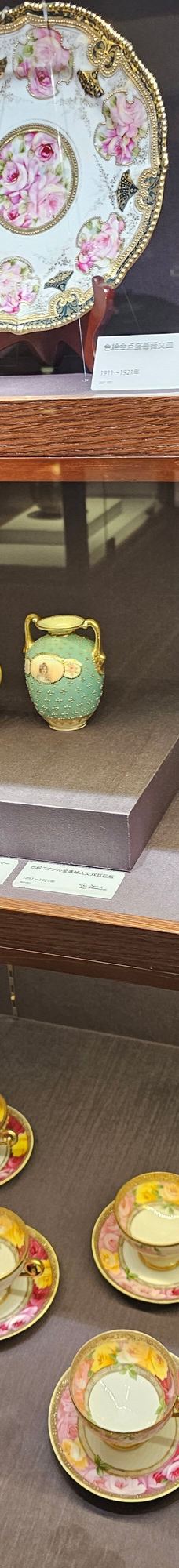 Noritake的森林-名古屋