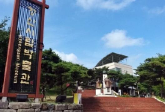 庆山市立博物馆景点图片