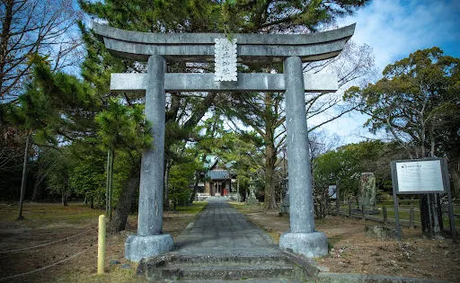 松井神社