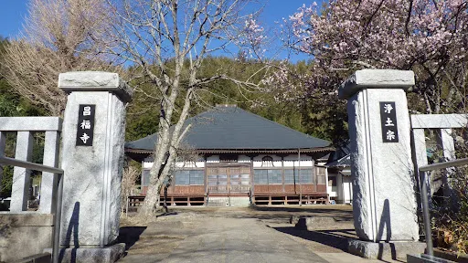 昌福寺