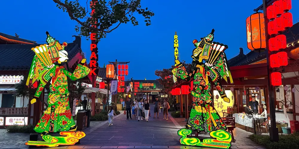 永安旅遊