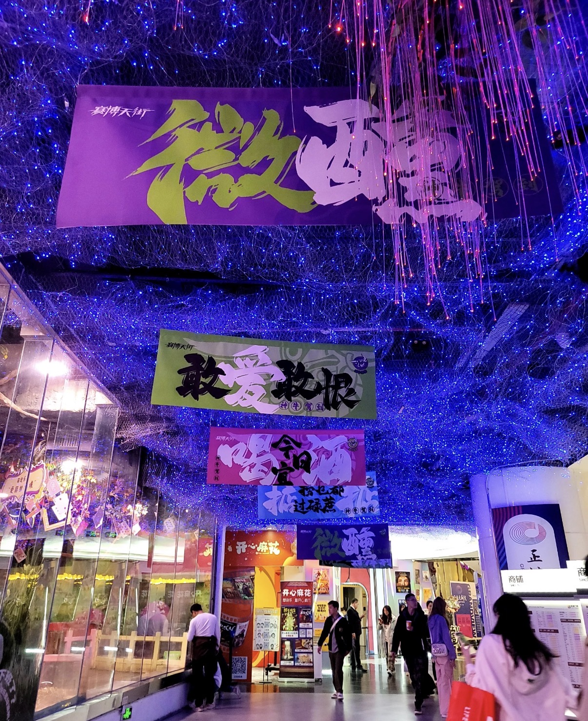 正佳广场景点图片 27