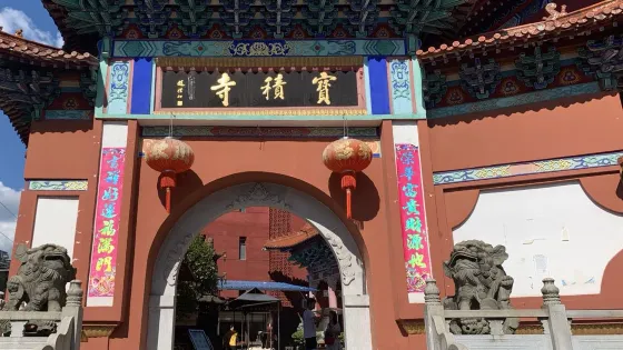 寶積寺