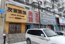 观音阁购物图片