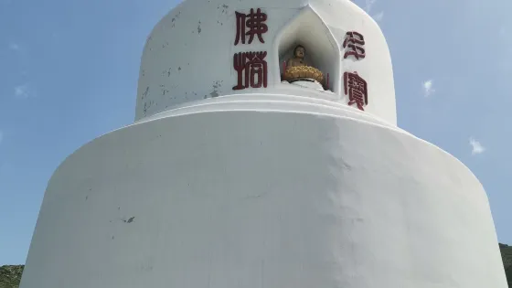 五峰山