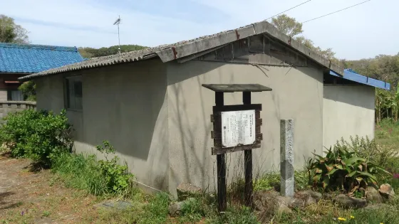佐久島古代製塩遺跡