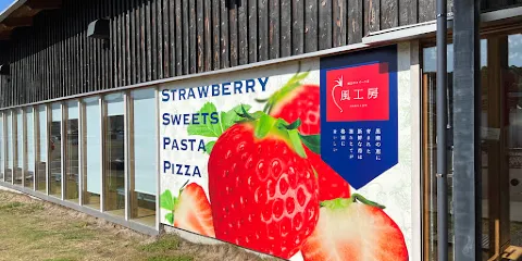 道の駅なかとさ ドッグラン