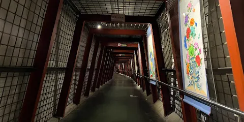 保寧煤礦博物館