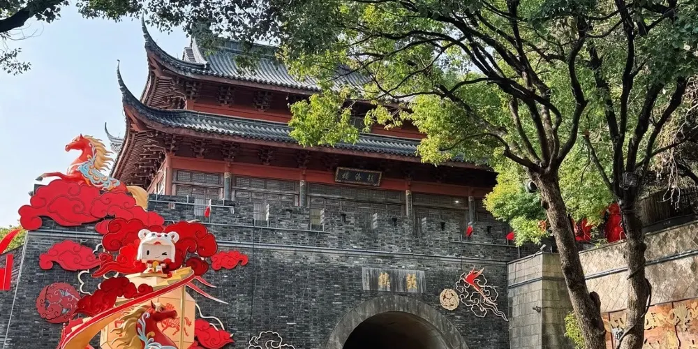 永安旅遊