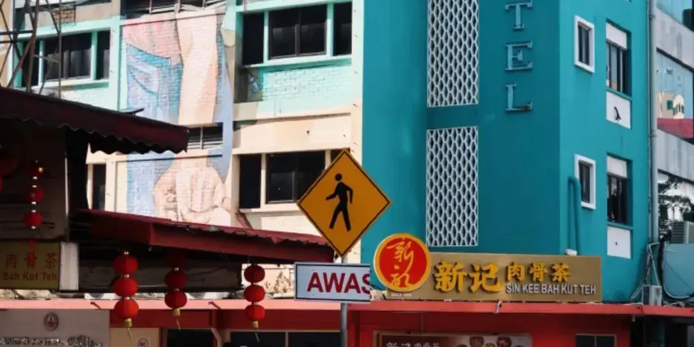 永安旅遊