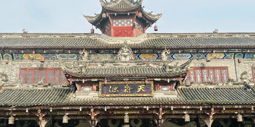 永安旅遊