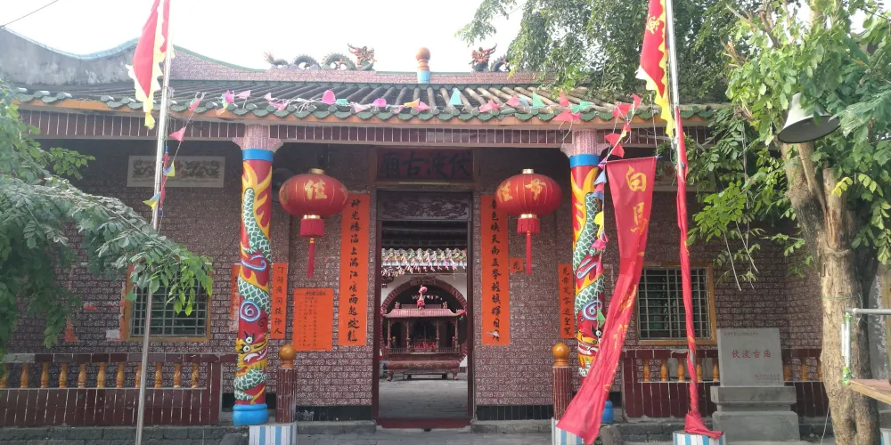 永安旅遊