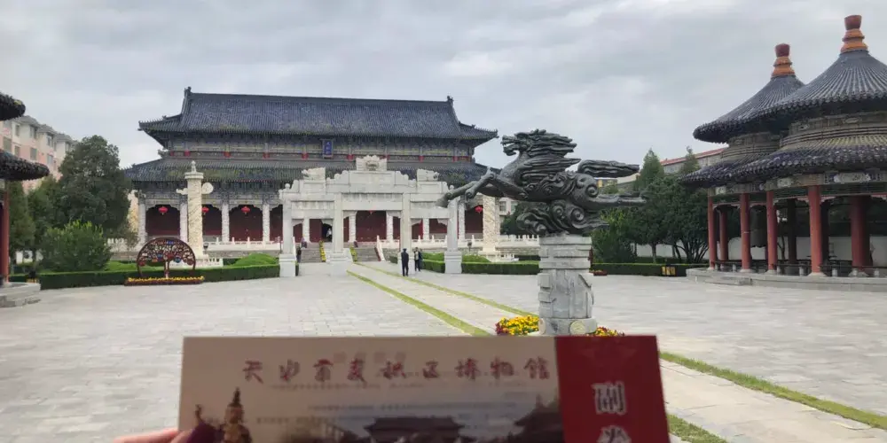 永安旅遊