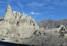 Cerro de Avircato景点图片