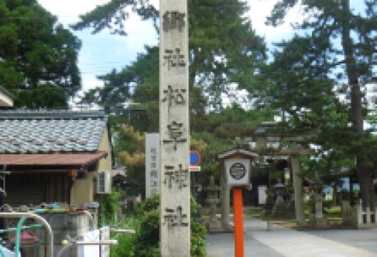 松阜神社景点图片